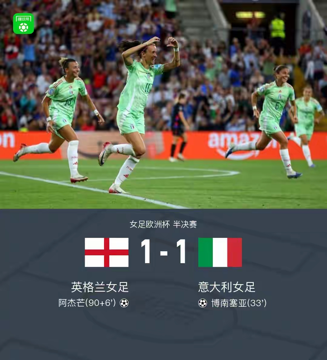 开云官方网站-关于国际比赛日勒沃库森遗憾出局——葡超节点到来；媒体盛赞；年轻球员得到机会的信息